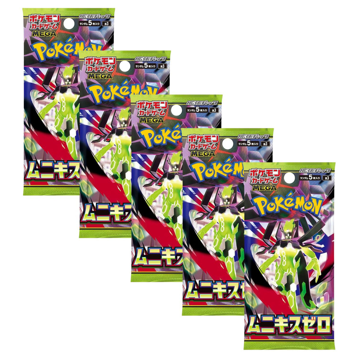 Pokemon TCG M2A MEGA High Class Pack MEGA Dream ex Booster Pack | 5-Pack (Japanese Version)