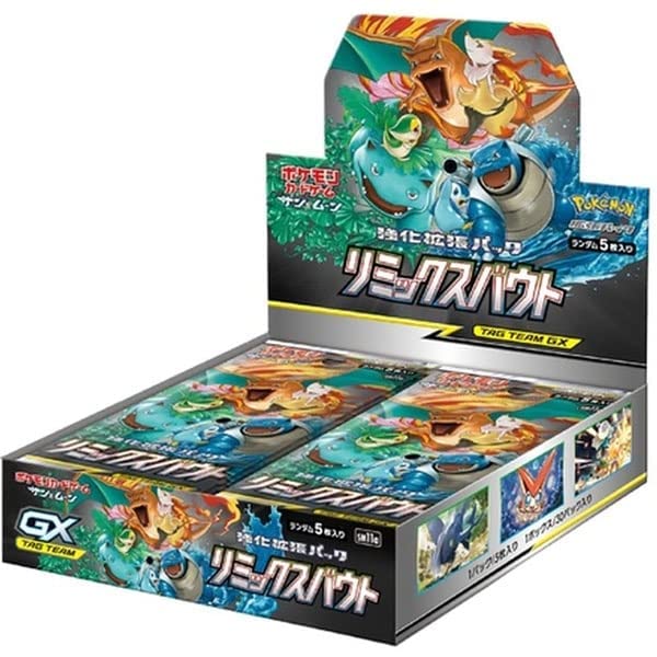 Pokemon TCG: Sun & Moon Reinforced Expansion Pack Remix Bout (Japanese Version)