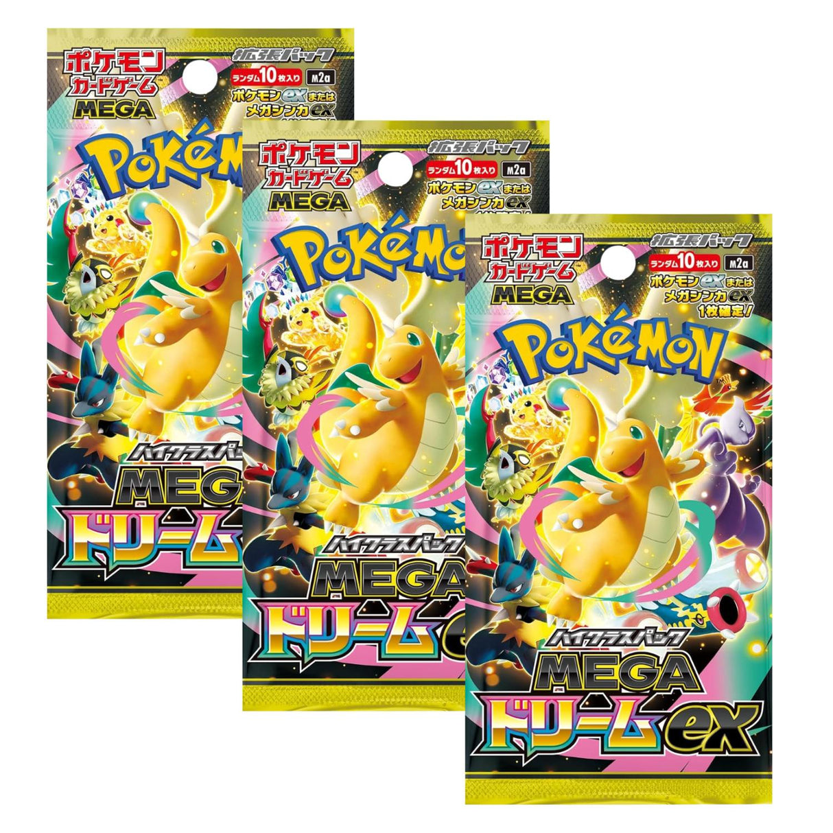 Pokemon TCG M2A MEGA High Class Pack MEGA Dream ex Booster Pack | 3-Pack (Japanese Version)