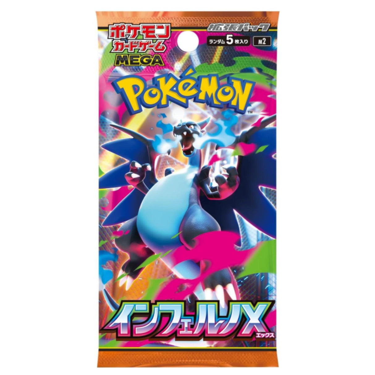 Pokemon TCG M2 Inferno X Booster Pack | 5-Pack (Japanese Version)