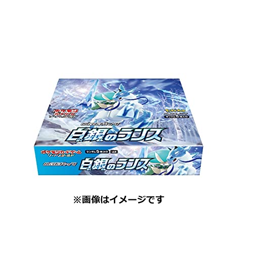 Pokemon TCG Japanese Booster Expansion Box - Silver Lance - 30 Packs S6h