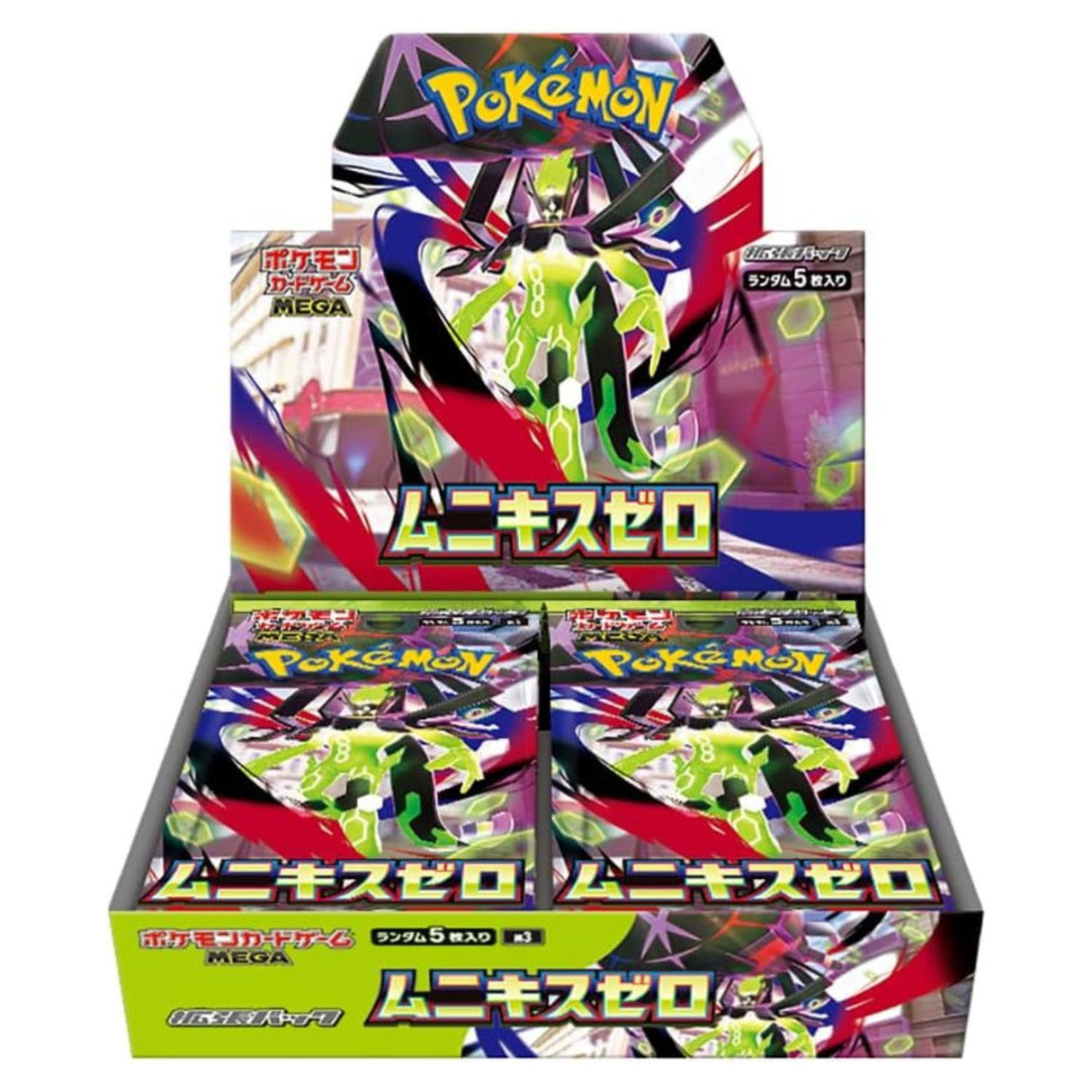 Pokemon TCG M3 Nihil Zero Booster Box | 2-Pack (Japanese Version)
