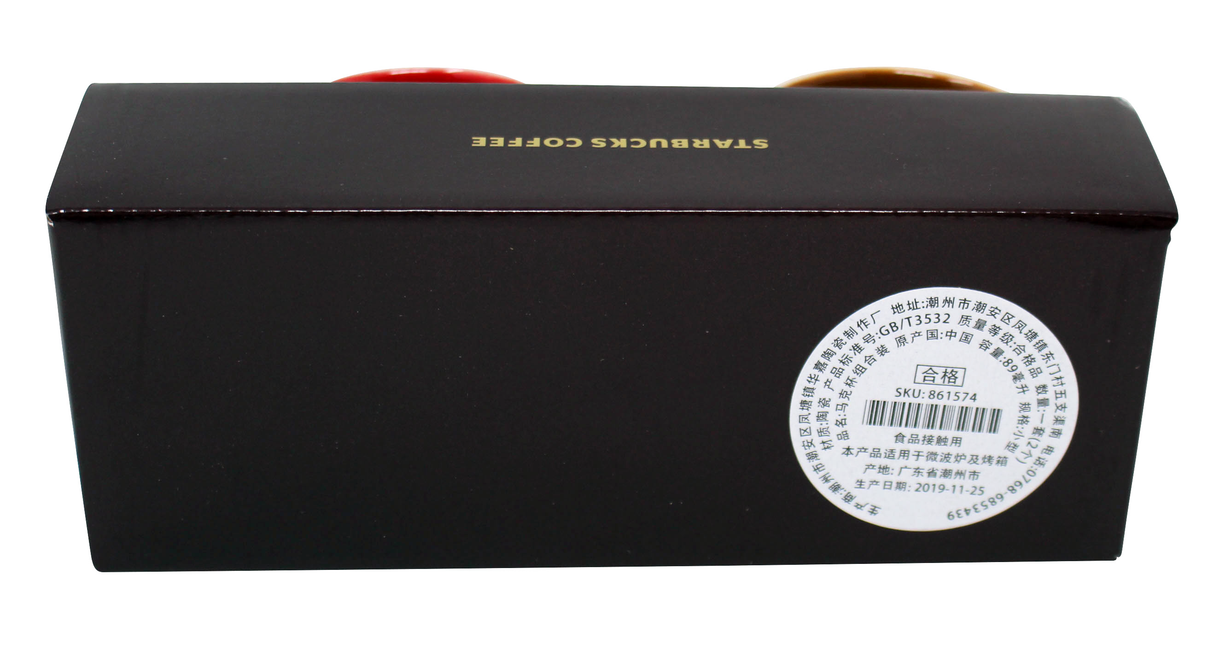 Starbucks Global Icon Series Xi'An and China Demitasse Mugs, 3 Oz (Set of 2)