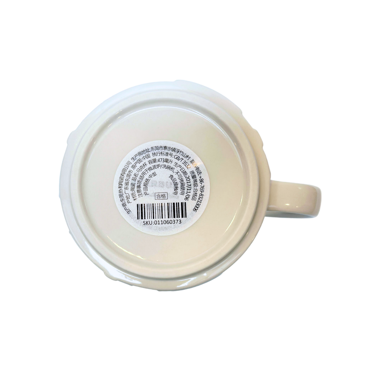 Starbucks Collector Relief Series Shenyang Ceramic Mug, 16 Oz