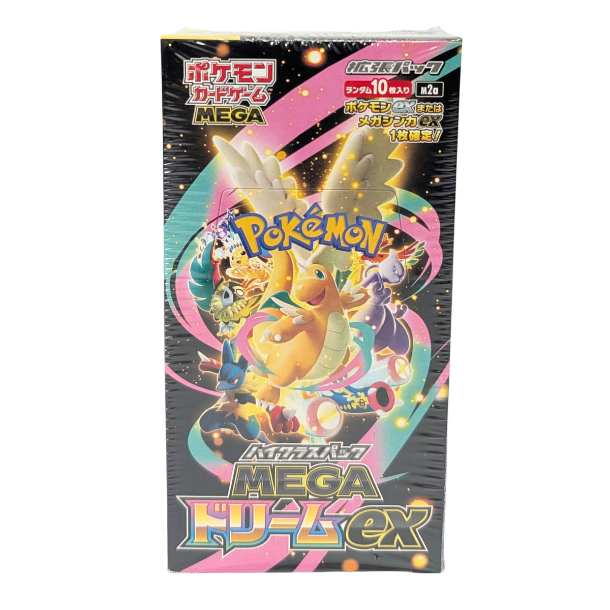 Pokemon TCG M2A MEGA High Class Pack MEGA Dream ex Booster Boxes | 2-Pack (Japanese Version)