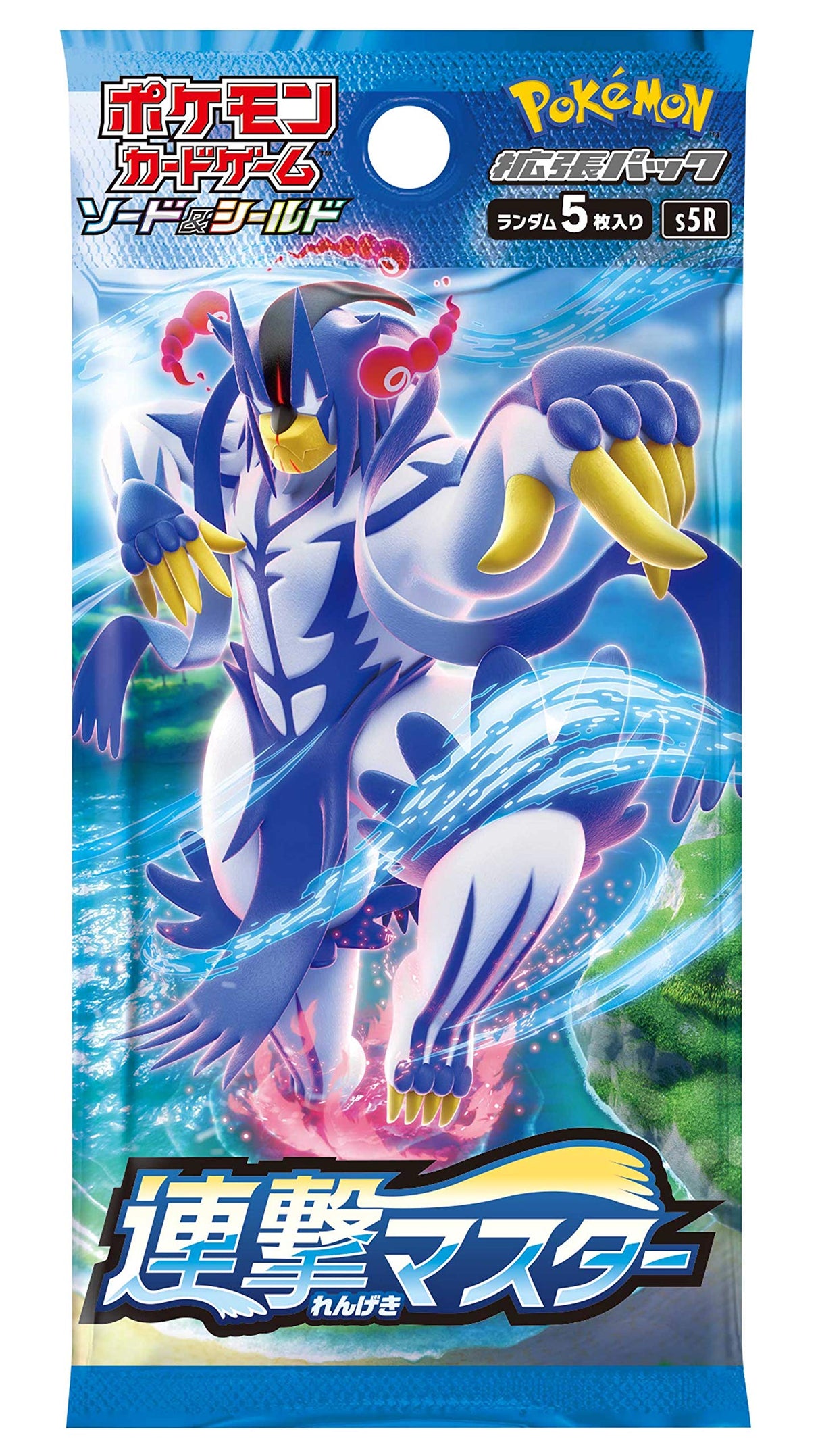 Pokemon TCG S5R Sword & Shield Burst Master Expansion Booster Box (Japanese Edition)