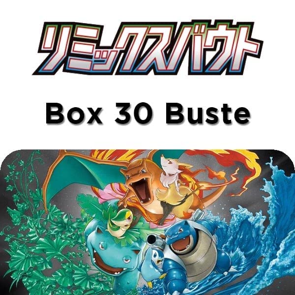 Pokemon TCG: Sun & Moon Reinforced Expansion Pack Remix Bout (Japanese Version)