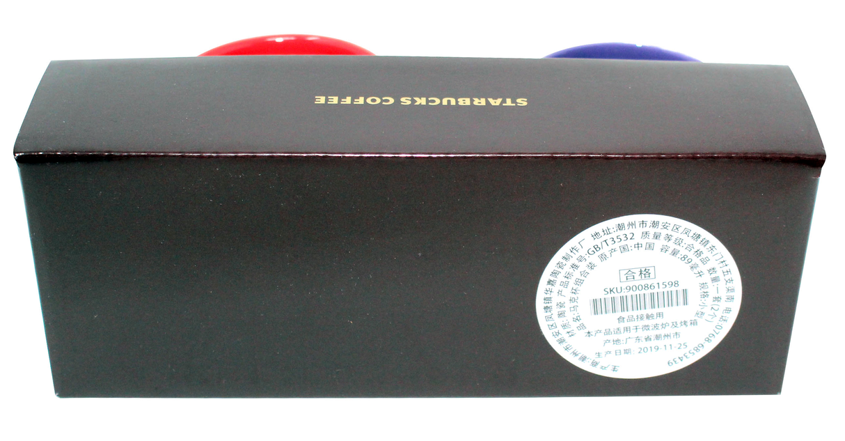 Starbucks Global Icon Series Shenyang and China Demitasse Mugs, 3 Oz (Set of 2)