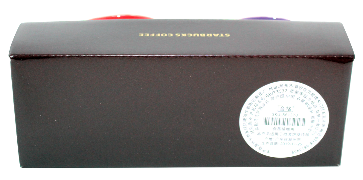 Starbucks Global Icon Series Chongqing and China Demitasse Mugs, 3 Oz (Set of 2)