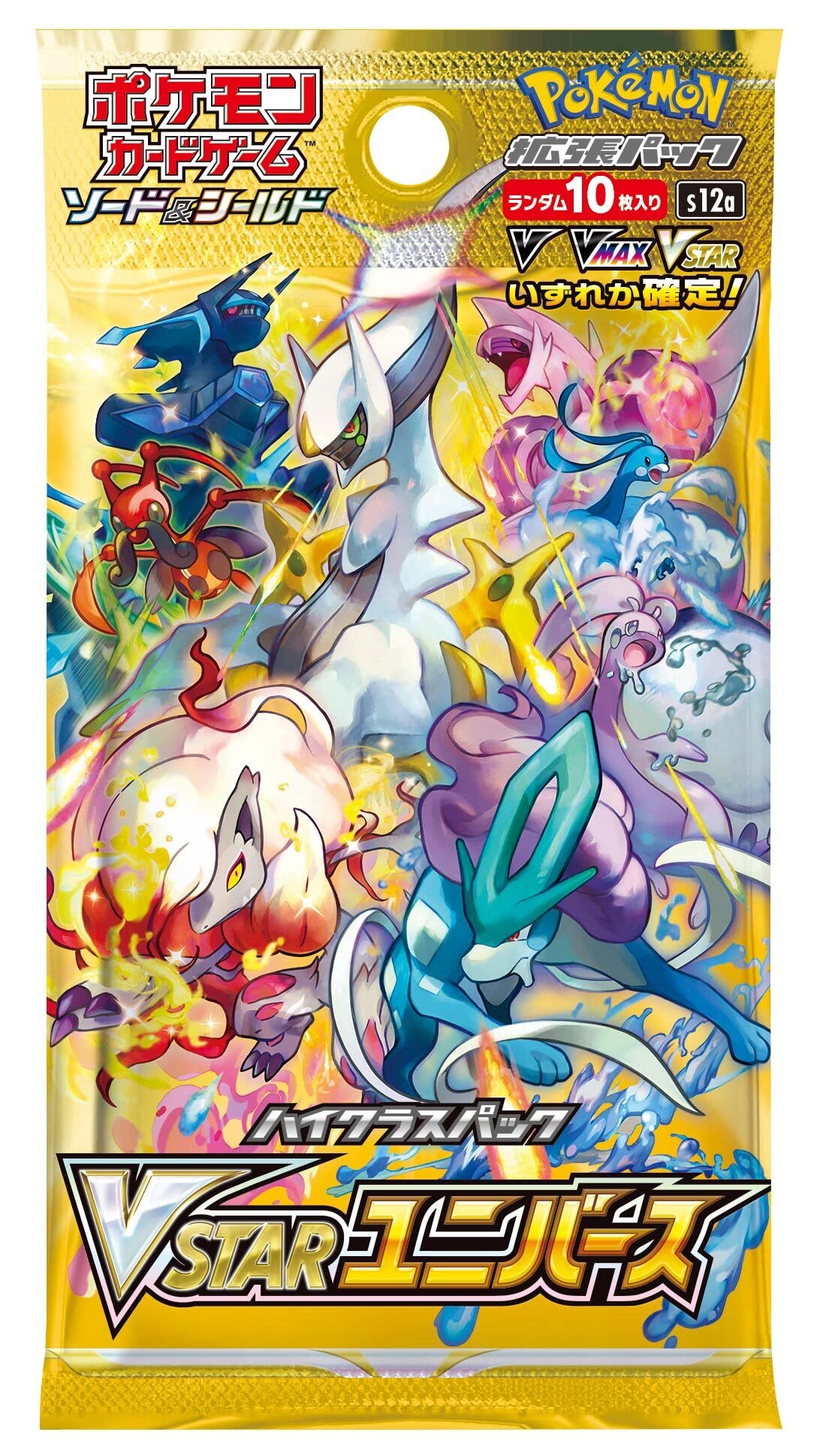 Pokemon TCG S12A Sword & Shield High Class Pack VSTAR Universe Booster Box (Japanese Edition)