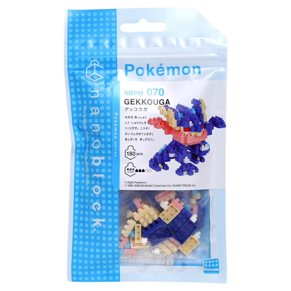 nanoblock - Greninja (Gekkouga in Japan) - Adjustable Pokemon Character