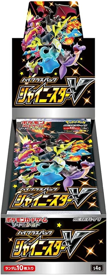 Pokemon TCG S4A Sword & Shield High Class Pack Shiny Star V Enhanced Expansion Box (Japanese Version)