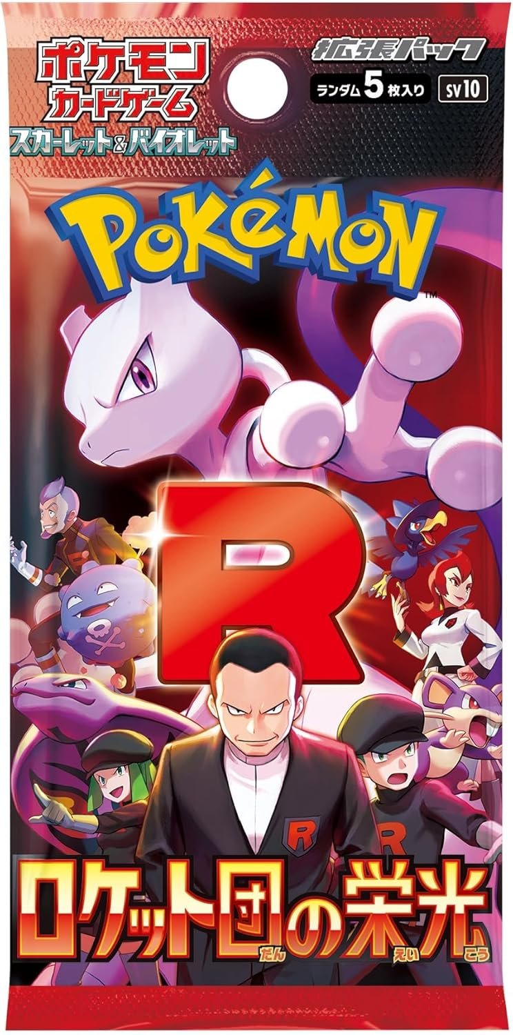 Pokemon TCG SV10 Scarlet & Violet Glory of Team Rocket Enhanced Expansion Booster Box (Japanese Version)