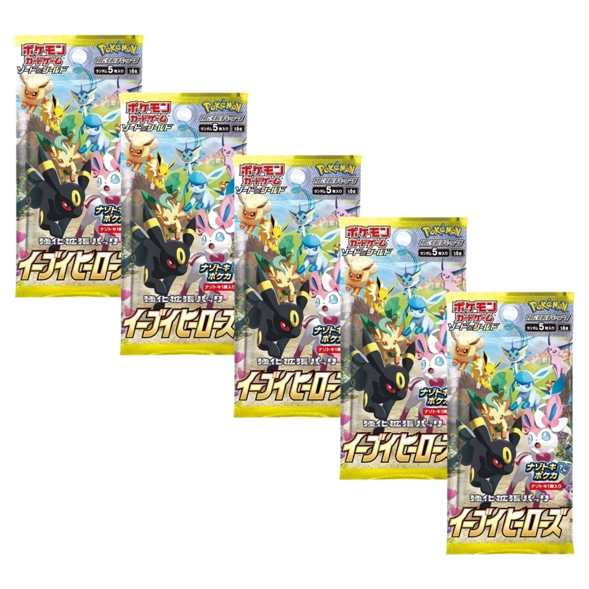 Pokemon TCG S6A Sword & Shield Eevee Heroes Booster Pack | 5-Pack (Japanese Version)