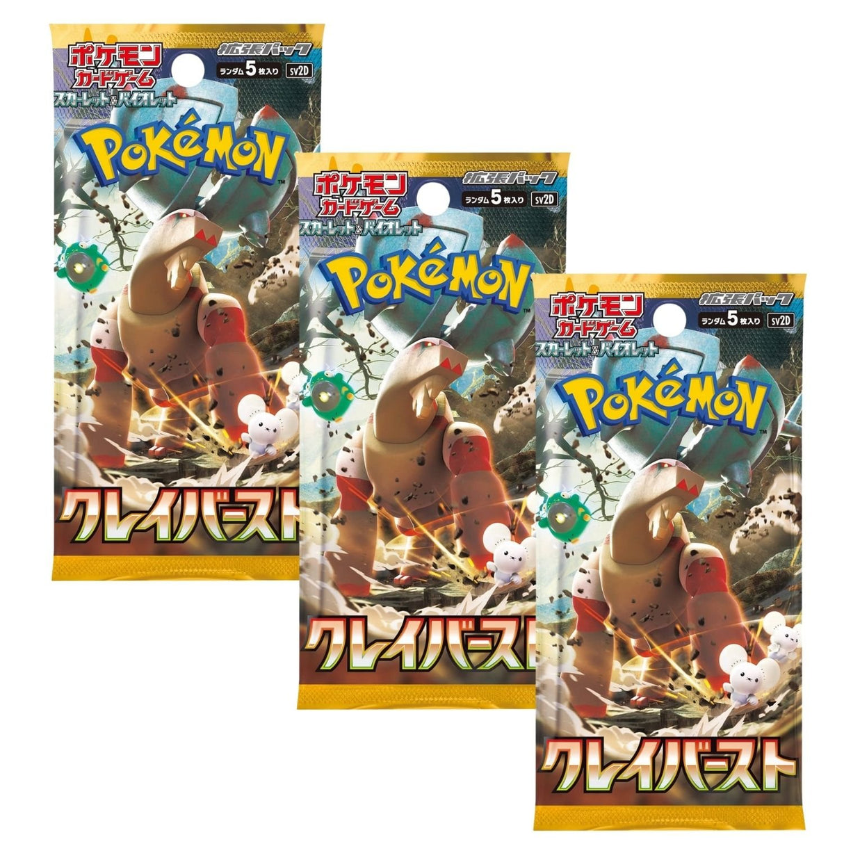 Pokemon TCG SV2D Scarlet & Violet Clay Burst Booster Pack| 3-Pack (Japanese Version)