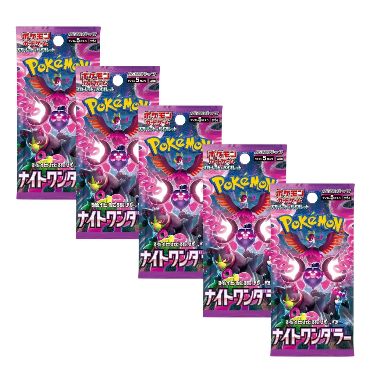 Pokemon TCG SV6A Scarlet & Violet Night Wanderer Booster Pack | 5-Pack (Japanese Version)