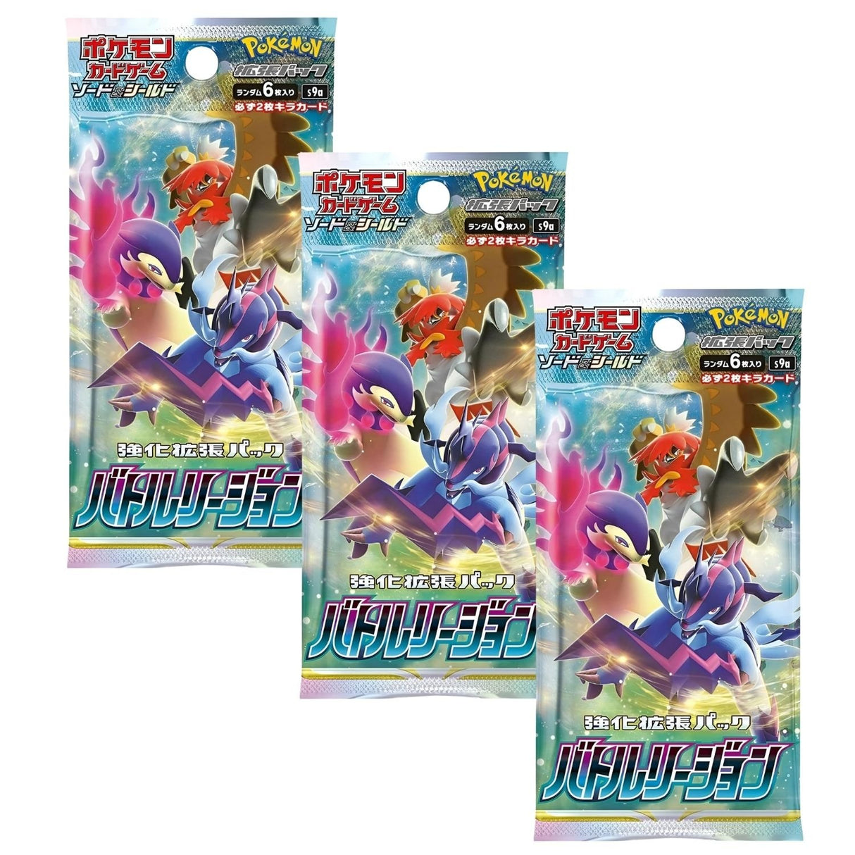 Pokemon TCG S9A Sword & Shield Battle Region Booster Pack | 3-Pack (Japanese Version)