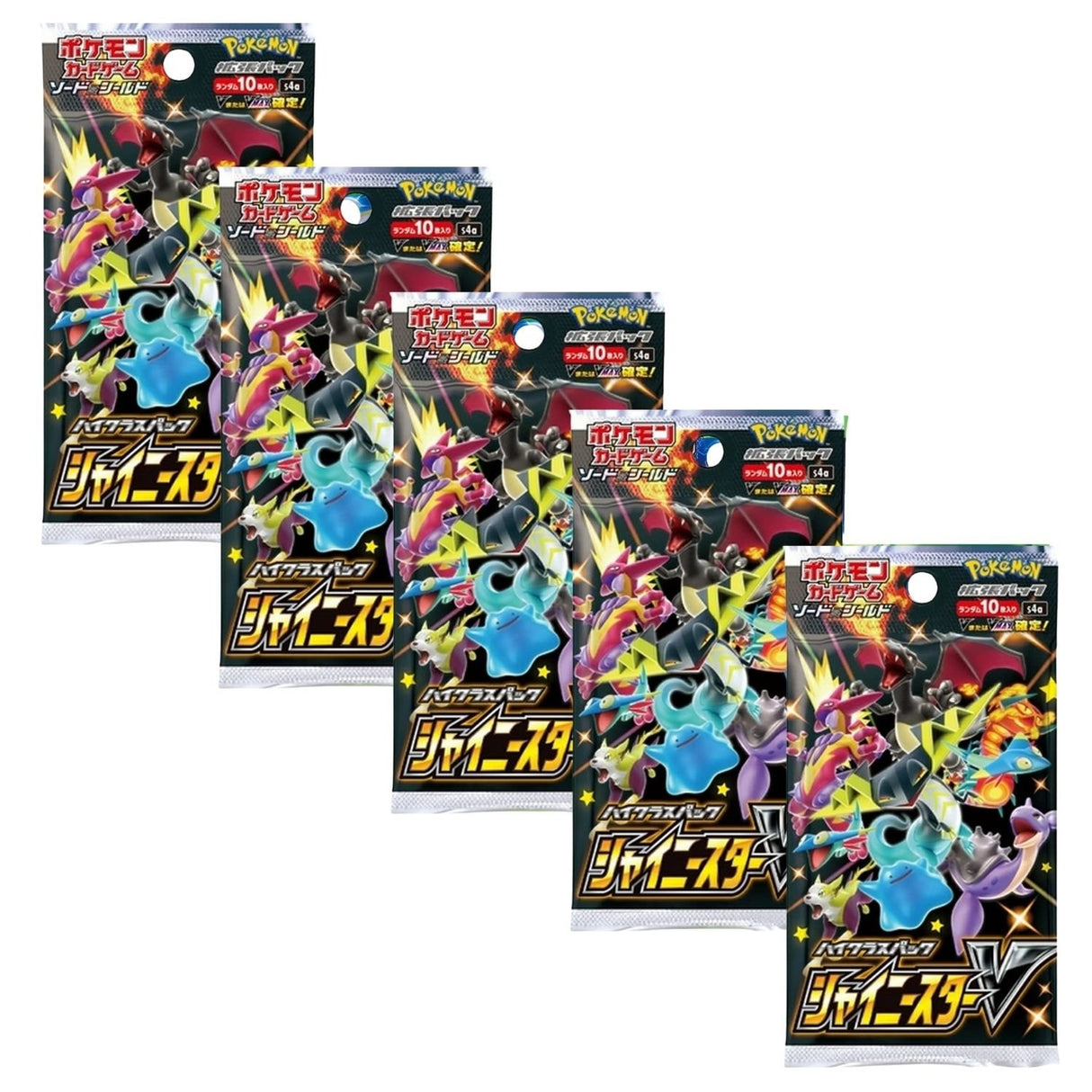 Pokemon TCG S4A Sword & Shield High Class Pack Shiny Star V Booster Pack | 5-Pack (Japanese Version)