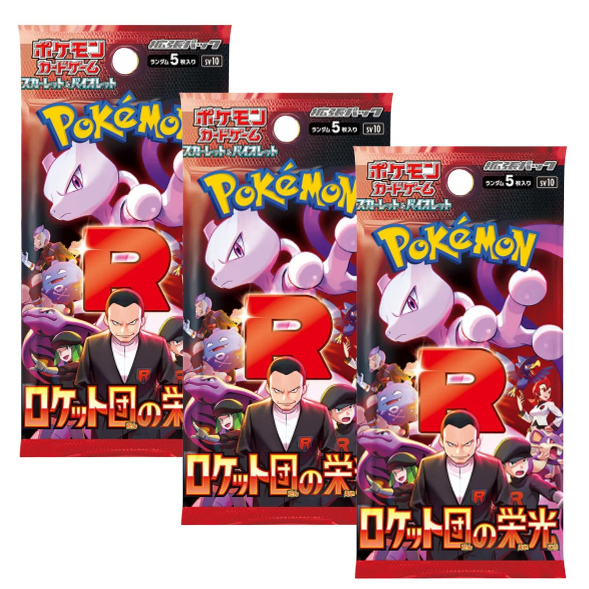 Pokemon TCG SV10 Scarlet & Violet Team Rocket Booster Pack | 3-Pack (Japanese Version)