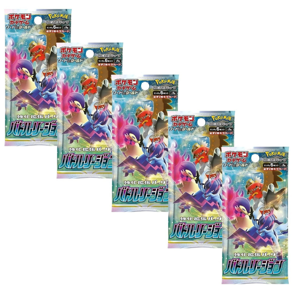 Pokemon TCG S9A Sword & Shield Battle Region Booster Pack | 5-Pack (Japanese Version)