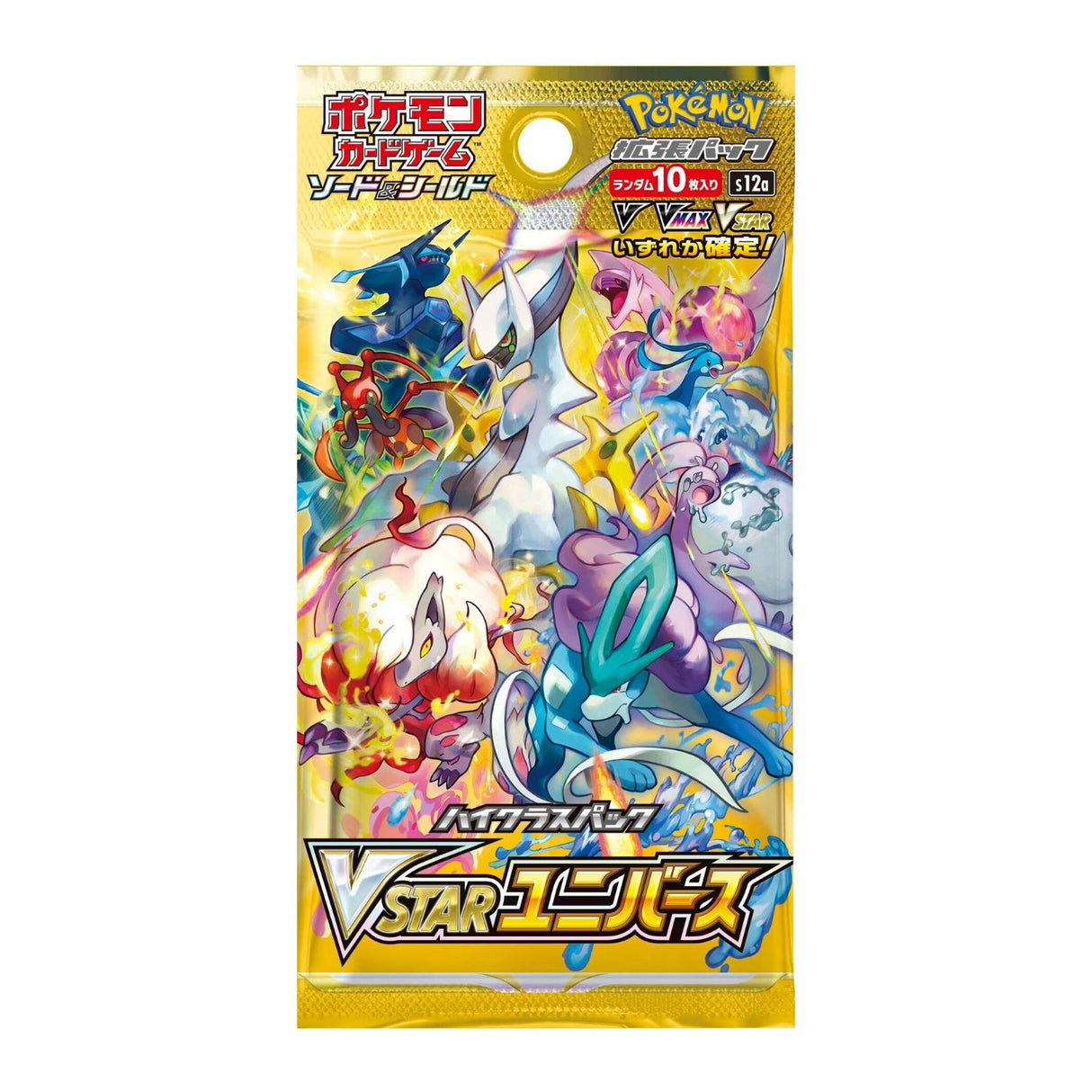 Pokemon TCG S12A Sword & Shield High Class VSTAR Universe Booster Pack | 5-Pack (Japanese Version)