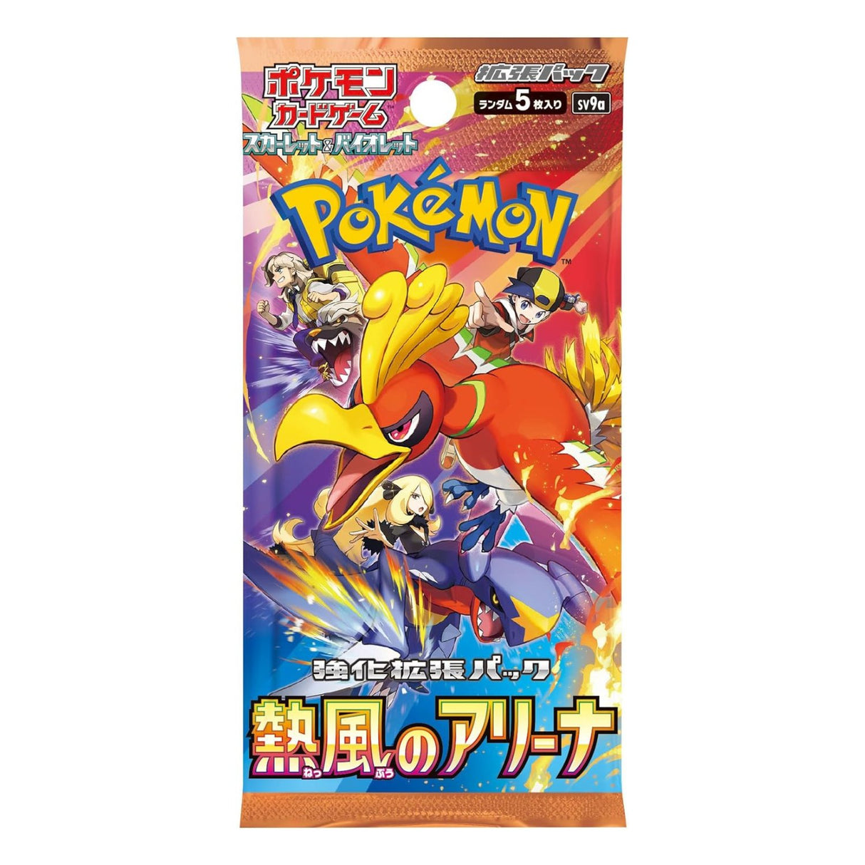 Pokemon TCG SV9A Scarlet & Violet Heat Wave Arena Booster Pack | 3-Pack (Japanese Version)