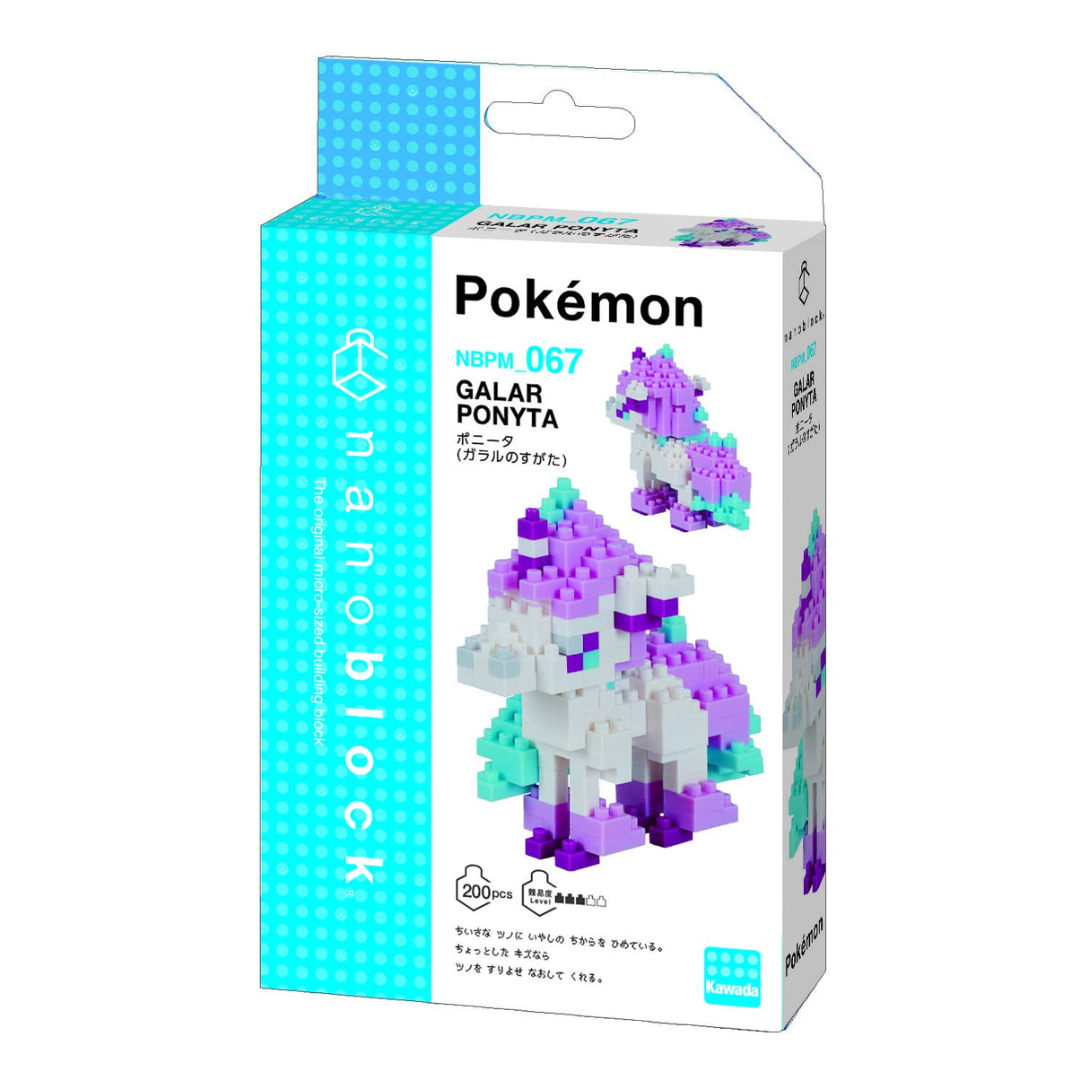 nanoblock - Pokemon - Galar Ponyta, Pokemon Series