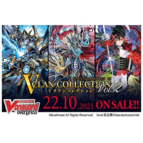 Bushiroad Cardfight!! Vanguard Overdress V Clan Collection Special Series 02