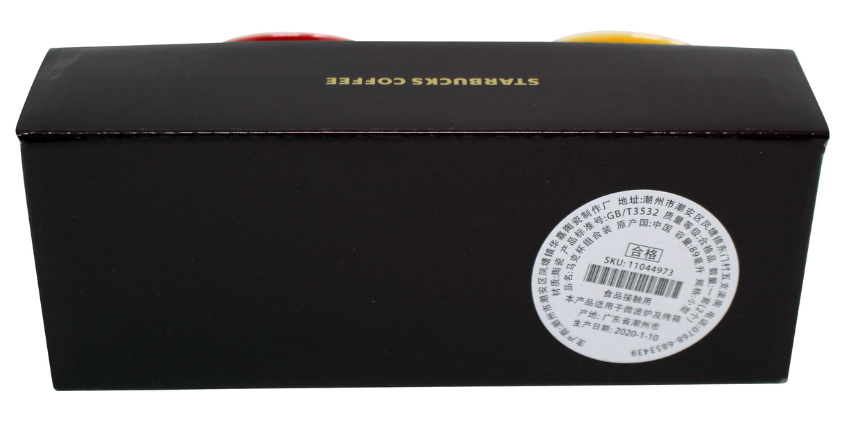 Starbucks Global Icon Series Lanzhou and China Demitasse Mugs, 3 Oz (Set of 2)