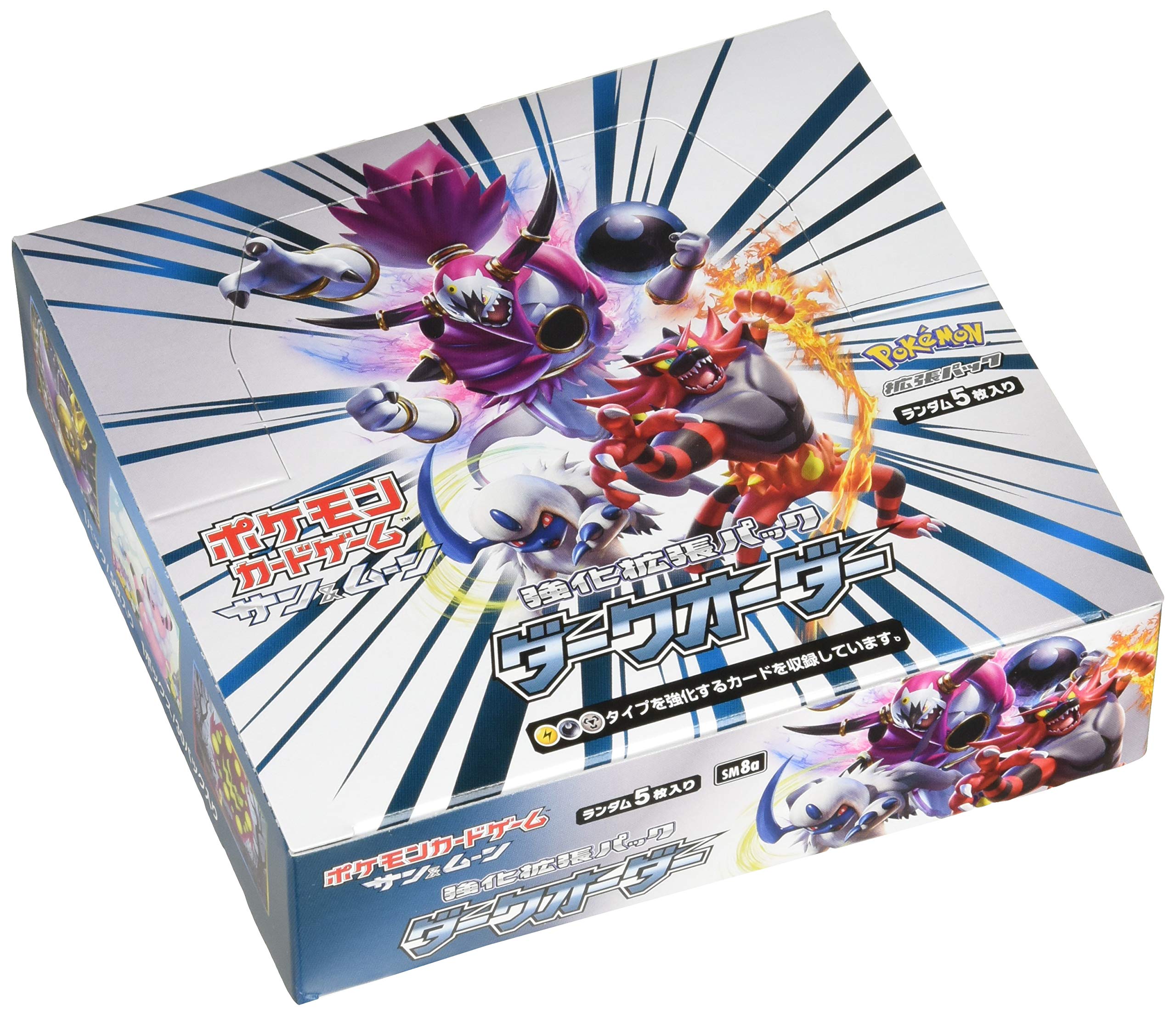 Pokemon Sun & Moon Expansion Pack - Dark Order Box (Japanese Edition)
