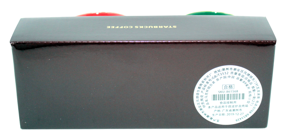 Starbucks Global Icon Series Chengdu and China Demitasse Mugs, 3 Oz (Set of 2)