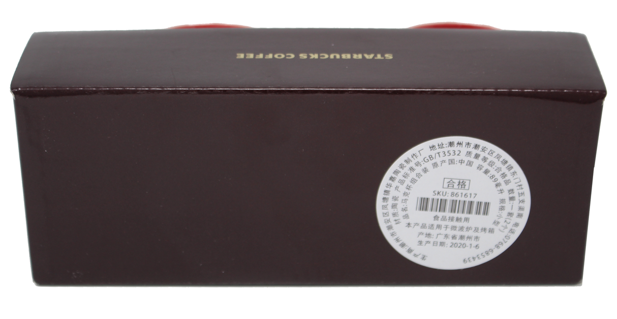 Starbucks Global Icon Series Shanghai and China Demitasse Mugs, 3 Oz (Set of 2)