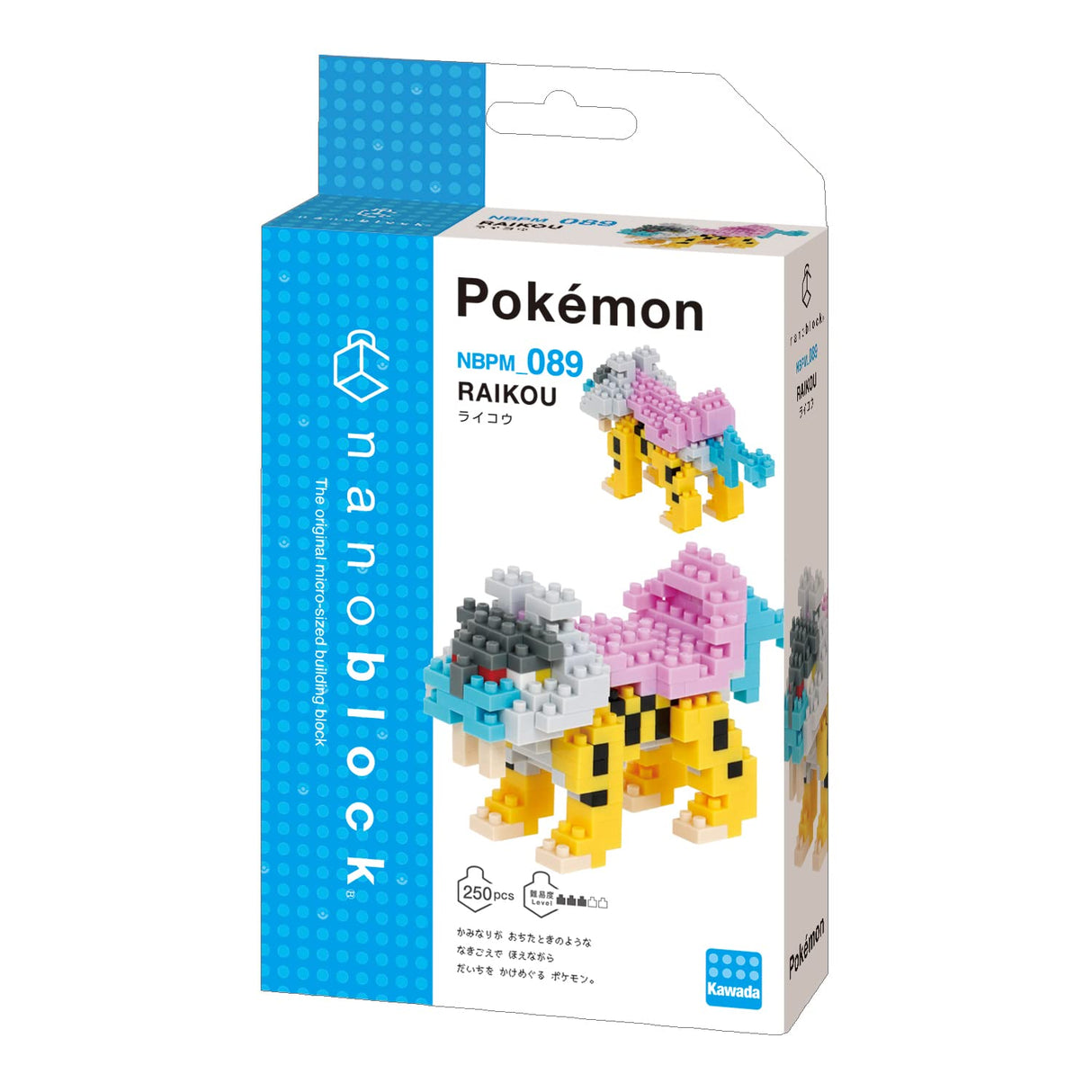 Nanoblock - Pokemon - Raikou, Nanoblock Pokemon Series