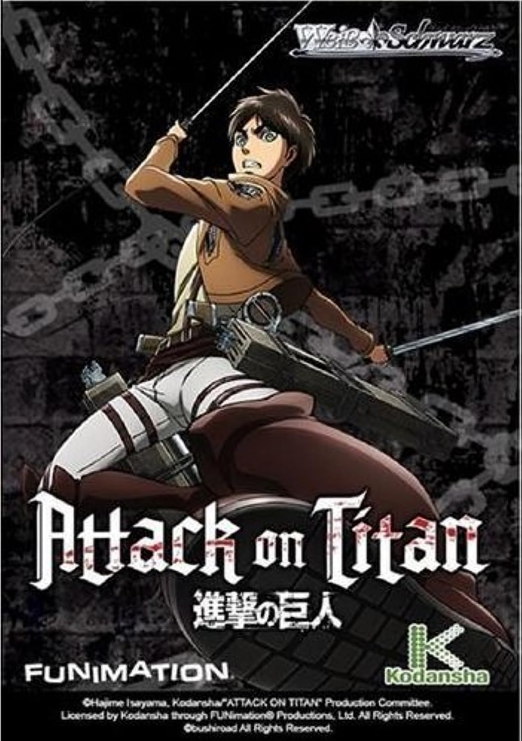 Weiss Schwarz: Attack on Titan Booster Box