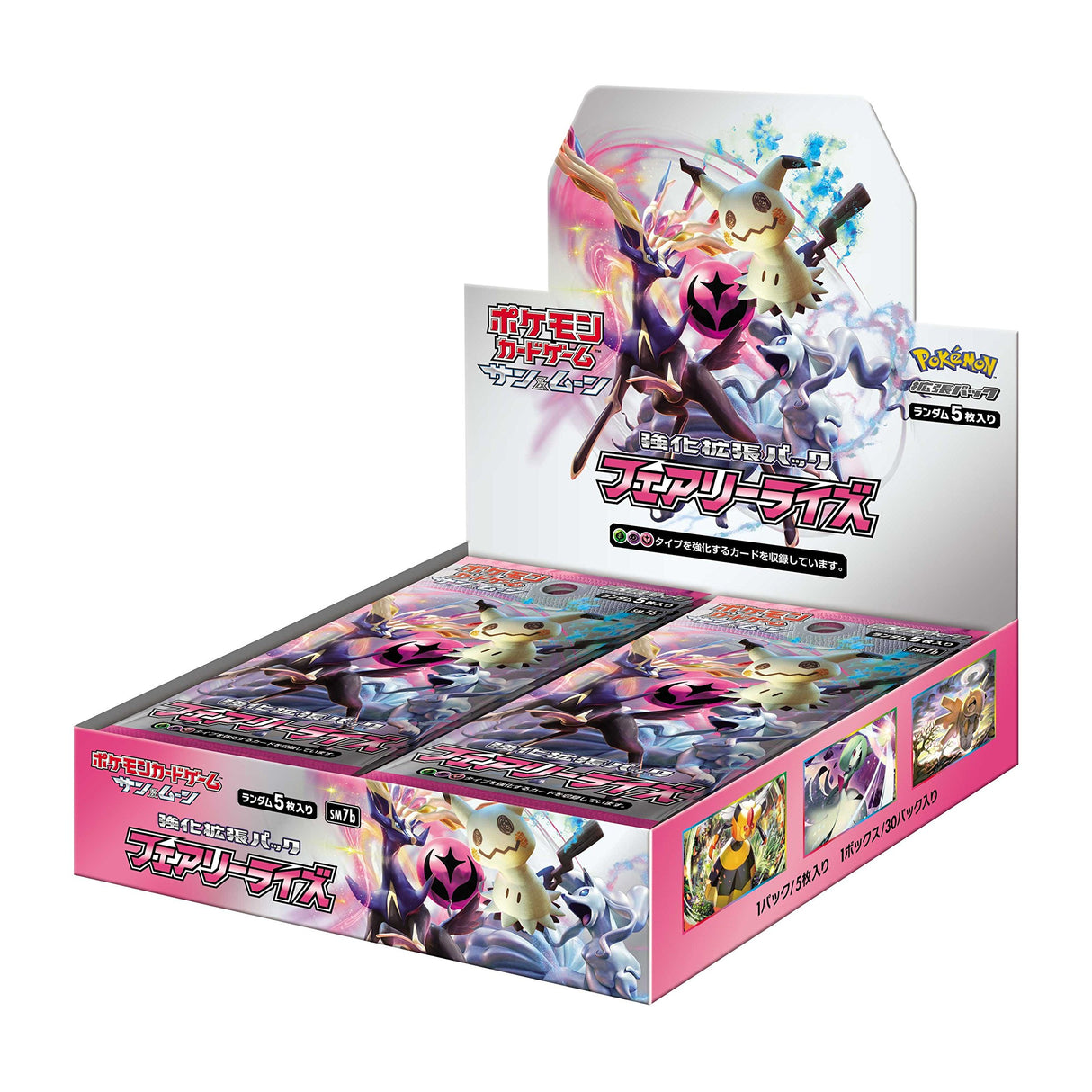 Pokemon Sun & Moon Fairy Rise Reinforcement Expansion Box (Japanese Edition)