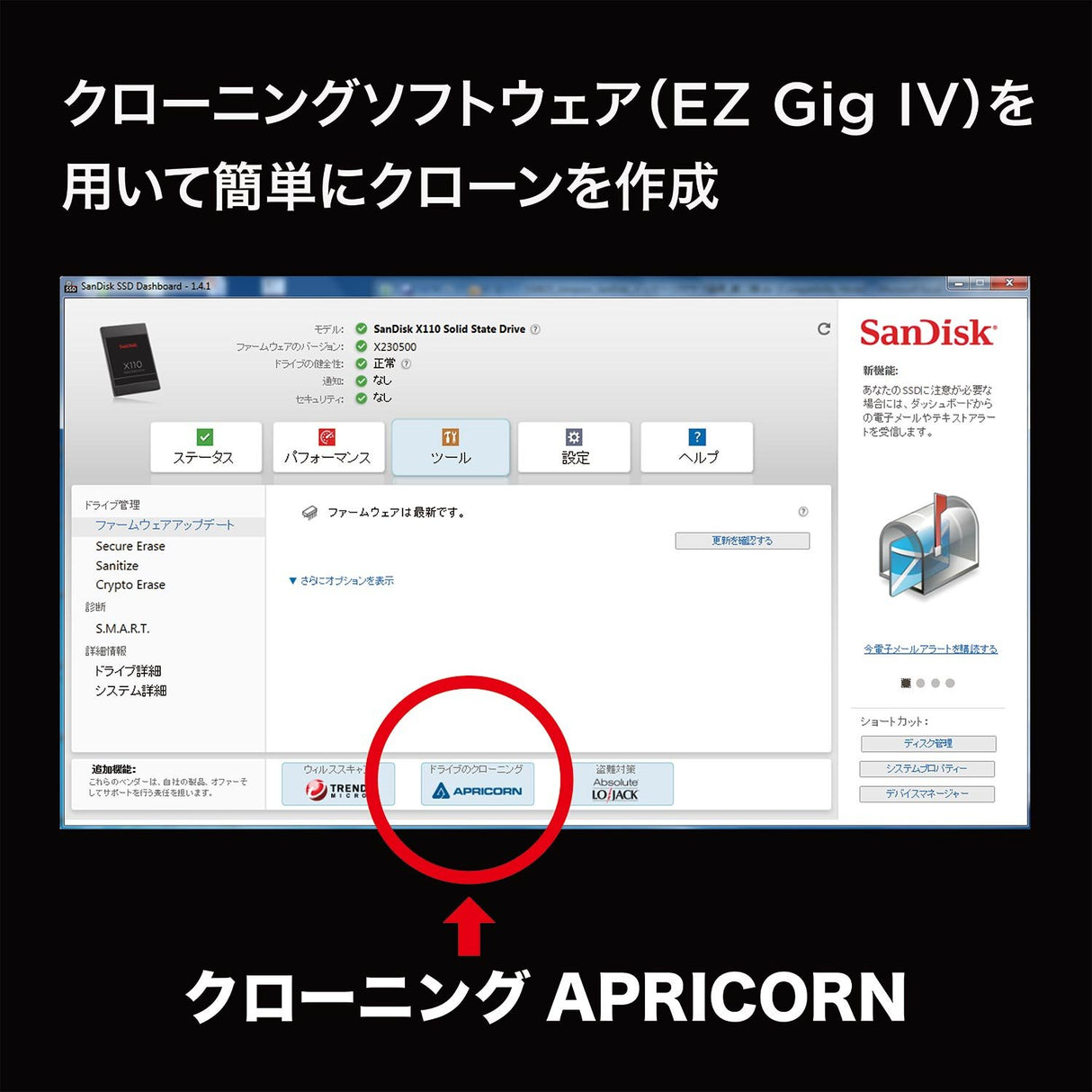 SanDisk Ultra II mSATA 512GB Solid State Drive 2-Inch SDMSATA-512G-G25