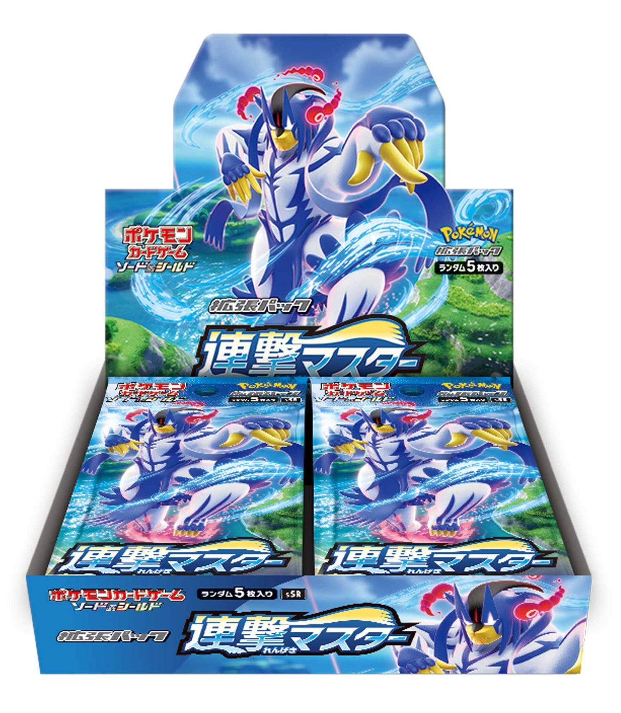 Pokemon TCG S5R Sword & Shield Burst Master Expansion Booster Box (Japanese Edition)