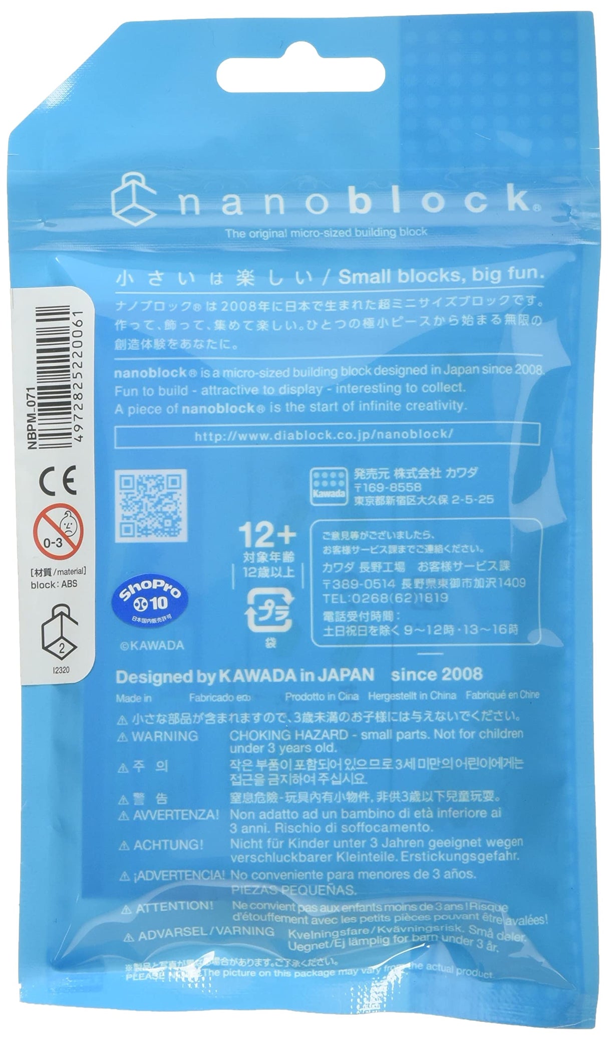 NanoBlock - Leafeon Pokémon Series Building Kit