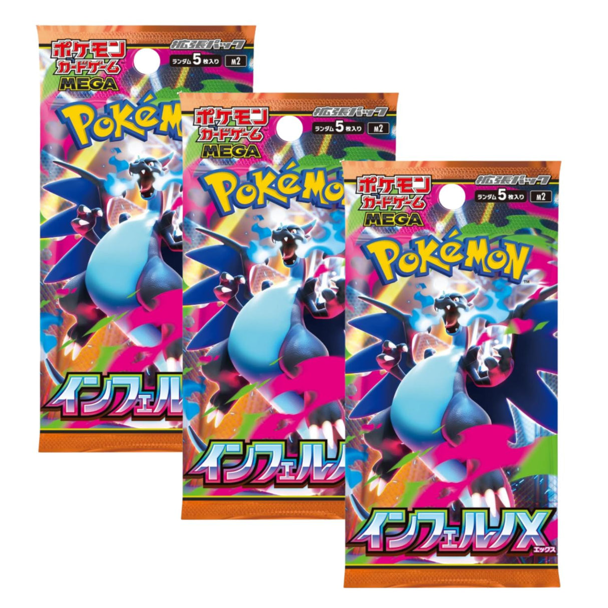 Pokemon TCG M2 Inferno X Booster Pack | 3-Pack (Japanese Version)