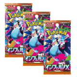 Pokemon TCG M2 Inferno X Booster Pack | 3-Pack (Japanese Version)