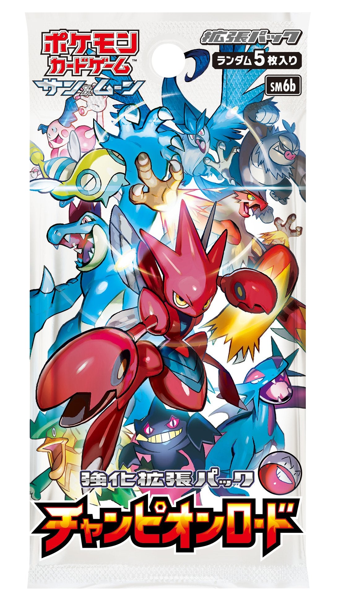 Pokemon Sun & Moon "Champion Road" Reinforced Expansion Box (Japanese Edition)