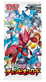 Pokemon Sun & Moon "Champion Road" Reinforced Expansion Box (Japanese Edition)