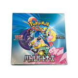 Pokemon TCG SV9 Scarlet & Violet Battle Partners Expansion Booster Box (Japanese Edition)