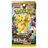 Pokemon TCG M2A MEGA High Class Pack MEGA Dream ex Box (Japanese Version)