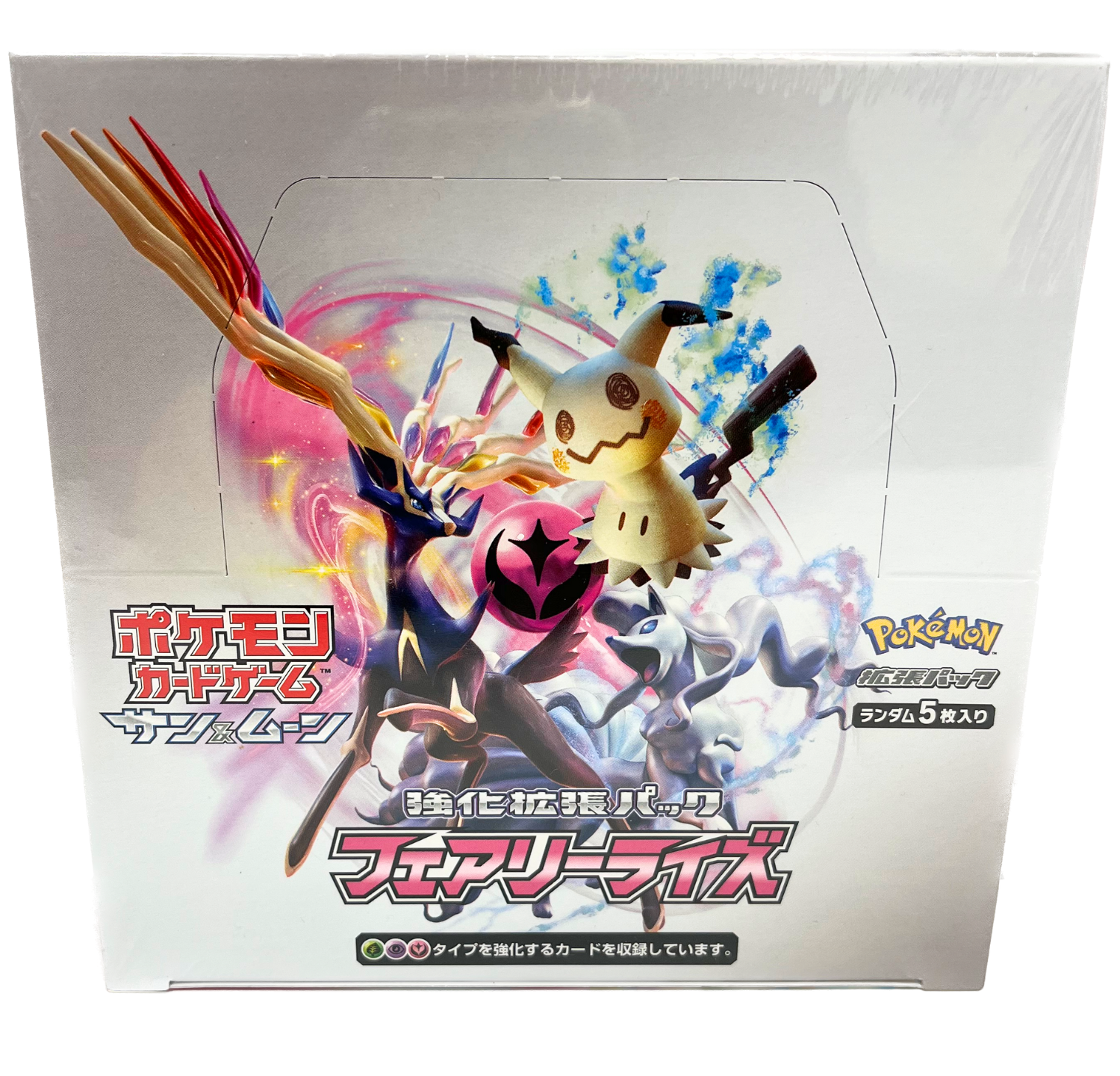 Pokemon Sun & Moon Fairy Rise Reinforcement Expansion Box (Japanese Edition)