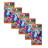 Pokemon TCG M2 Inferno X Booster Pack | 5-Pack (Japanese Version)
