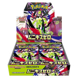 Pokemon TCG M3 Nihil Zero Booster Box (Japanese Version)