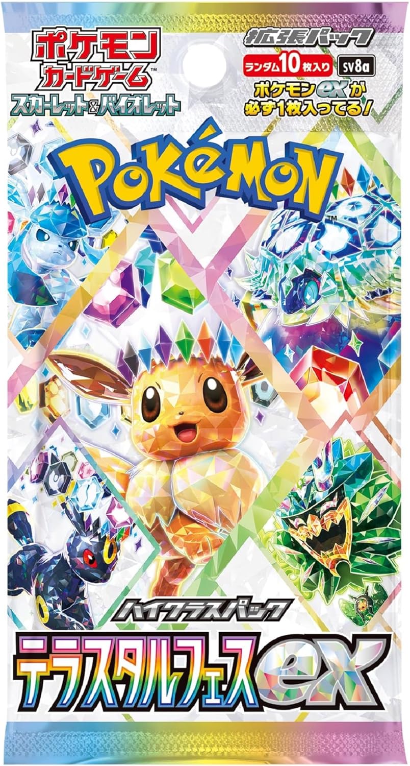 Pokemon Scarlet & Violet Terastal Festival Class Enhanced Expansion Box (Japanese Edition)