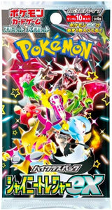 Pokemon Scarlet & Violet SV4a Shiny Treasures ex Box (Japanese Version)