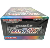 Pokemon Card Game Sword & Shield High Class Pack VMAX Climax Box (Japanese Edition)